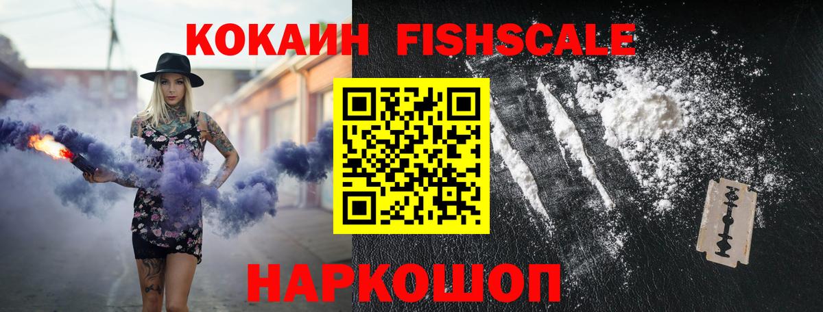 Курчатов  КОКАИН  Вход с VPN  ГАШ  NBOMe  Конопля  Мефедрон  