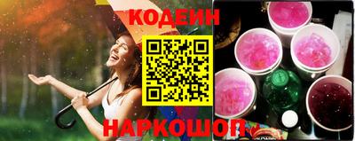 бутик Заволжье
