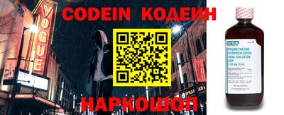 стаф Заводоуковск