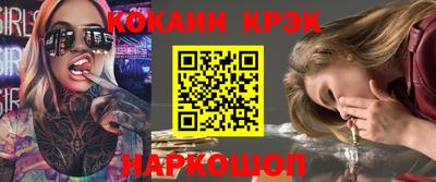 стаф Заводоуковск