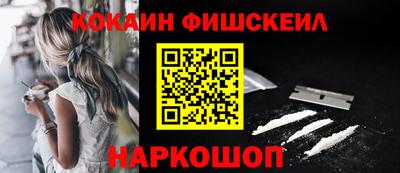 бутик Заволжье