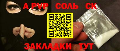 дурь Канаш
