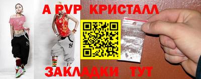 дживик Жуковский