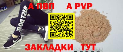 стаф Заводоуковск