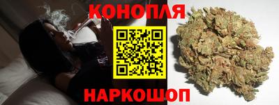 бутик Заволжье