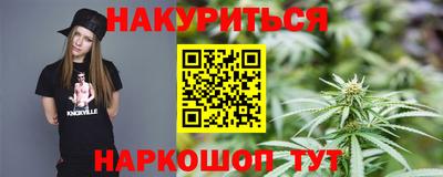 бутик Заволжье
