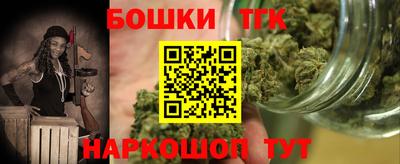 бутик Заволжье