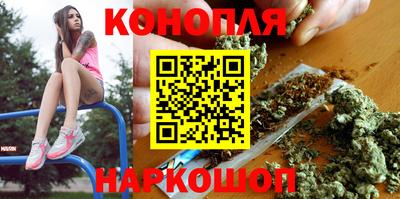 бутик Заволжье