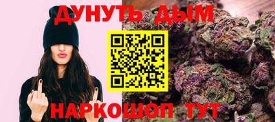 бутик Заволжье