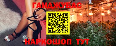 бутик Заволжье