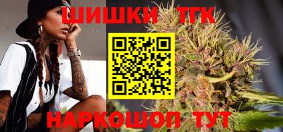 бутик Заволжье