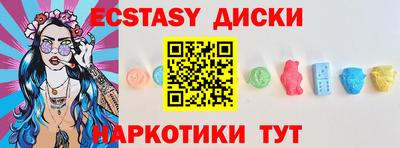 стаф Заводоуковск