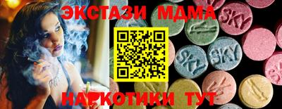 стаф Заводоуковск