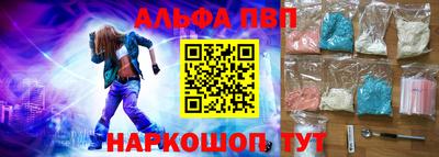 бутик Заволжье