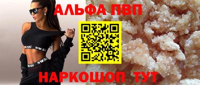 стаф Заводоуковск