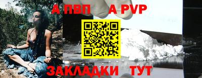 стаф Заводоуковск