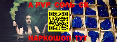 бутик Заволжье