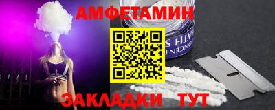 стаф Заводоуковск