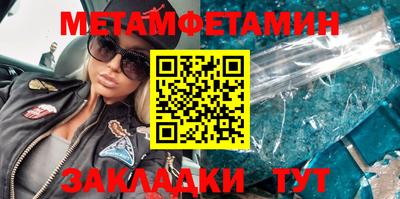 стаф Заводоуковск