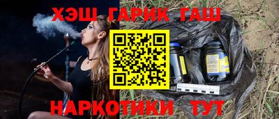 бутик Заволжье