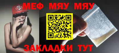 стаф Заводоуковск