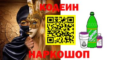 бутик Заволжье