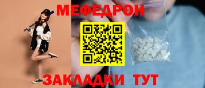 стаф Заводоуковск